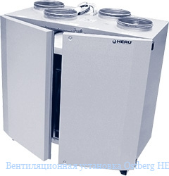 �������������� ��������� Ostberg HERU 250 T EC AL